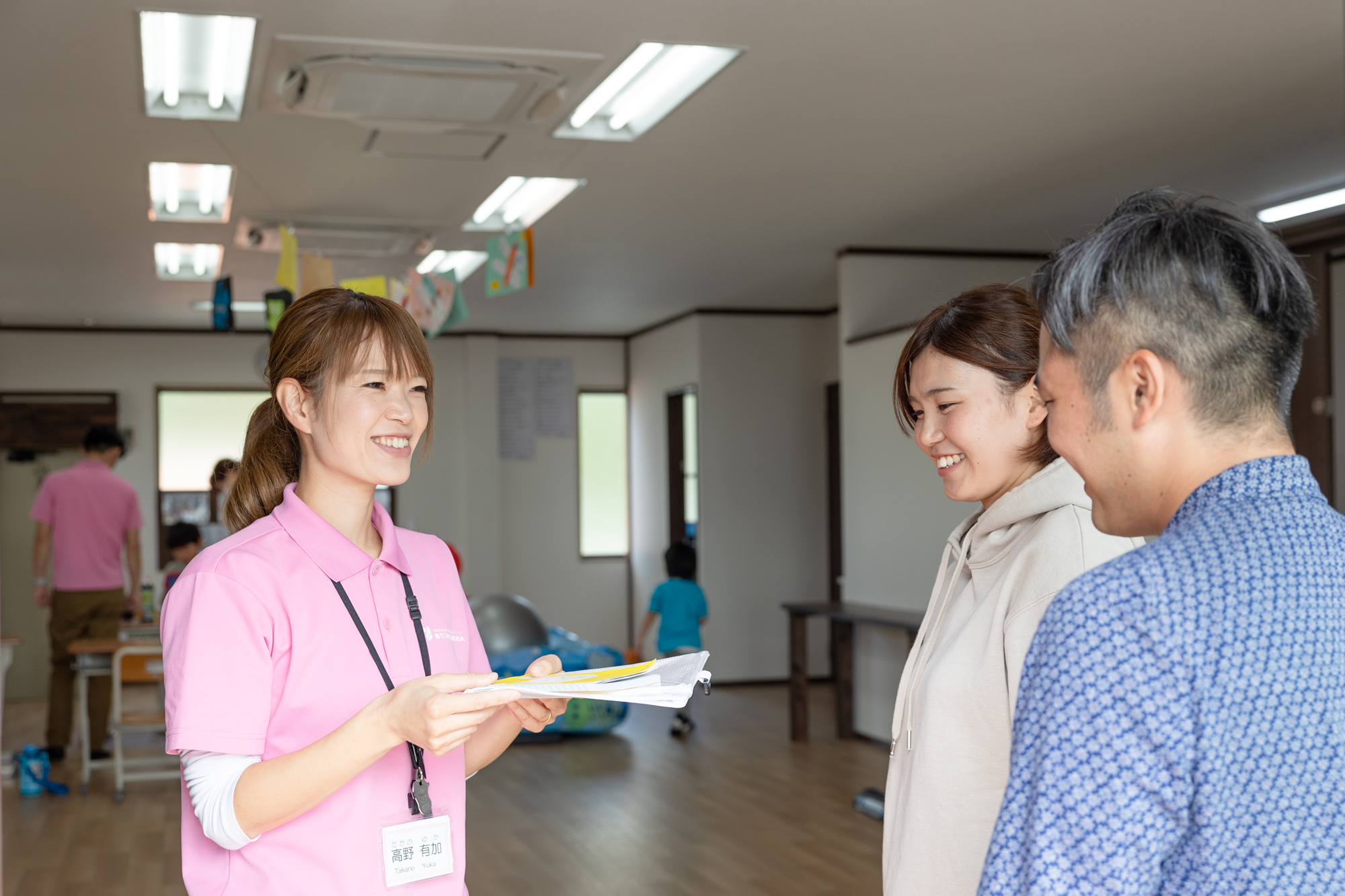 職場見学会